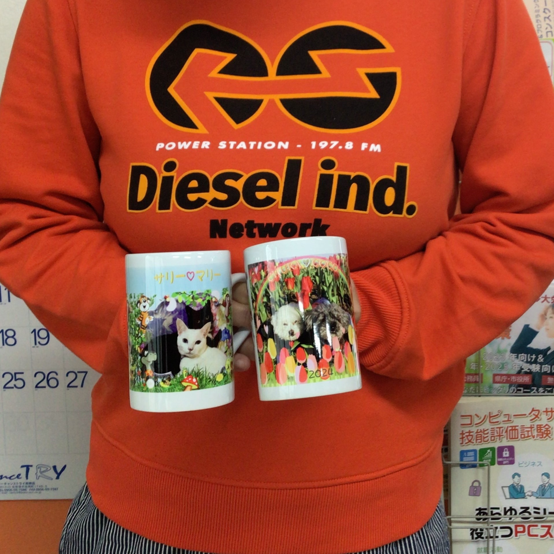 マグカップ作成講座